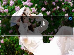 jk 原神萤怎么画