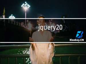 jquery .css多个属性