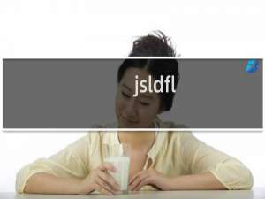 jsldfl.cn对应的数据