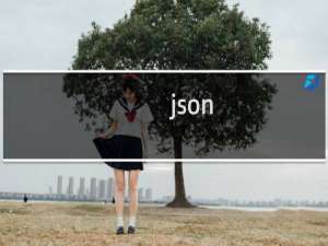 json_decode php