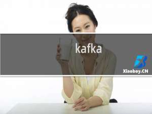 kafka php