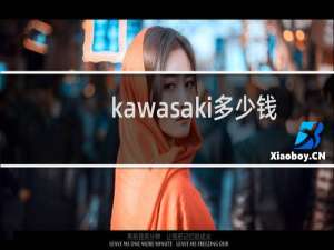 kawasaki多少钱一辆摩托车