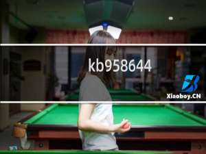 kb958644