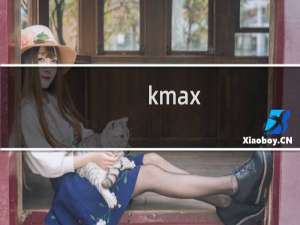 kmax