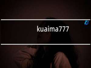 kuaima777.com 这个无法解析