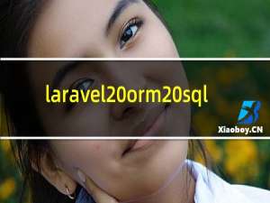 laravel orm sql
