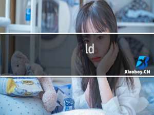ld-b10干式变压器温度控制仪说明书