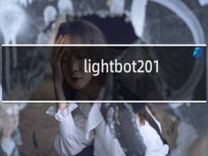 lightbot 1.0攻略