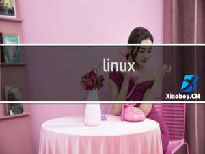 linux vim介绍