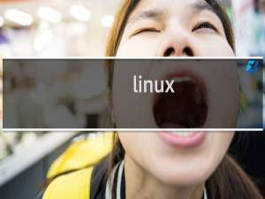 linux vim命令案例