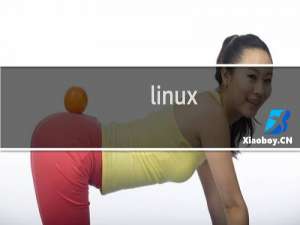 linux vim教程命令