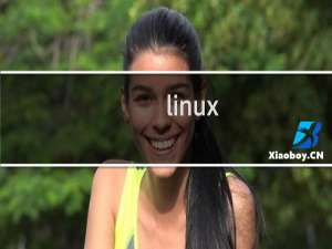 linux vim教程视频