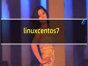 linuxcentos7
