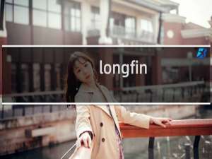 longfin