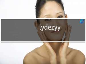 lydezyy.com 静态页面 打不开