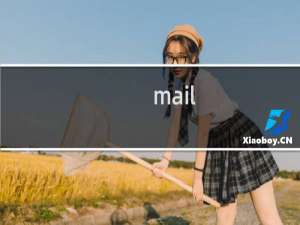 mail.btjsm.com  浏览器无法正常打开