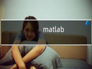 matlab fir滤波器设计
