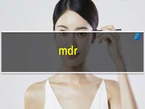 mdr-1000x：索尼MDR-1000X和WH-1000XM2降噪耳机有什么不一样