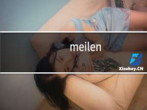meilen