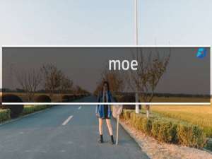 moe.gold过期域名预定撤销