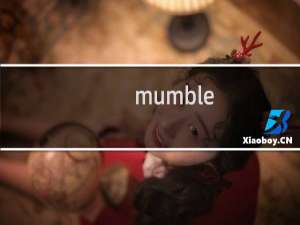 mumble rapper什么梗