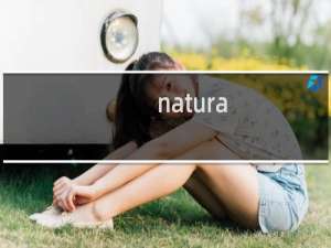 natura-tech.com  域名实名认证被拒，怎么回事