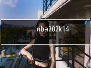nba 2k14