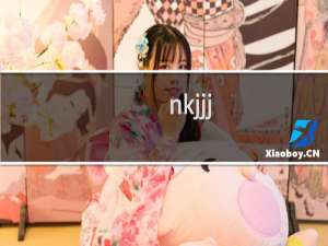 nkjjj.cn这个网站怎么回事啊