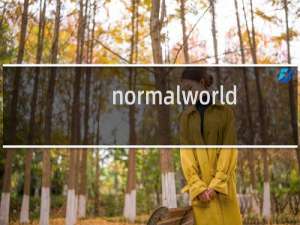 normalworld 游戏攻略