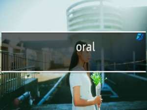 oral-b电动牙刷哪款好