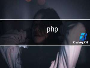 php array_column()