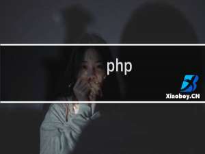 php array_filter()