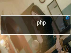 php arraybuffer