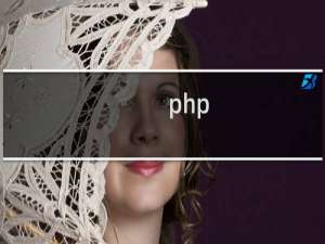 php html实体