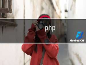 php mqtt服务器