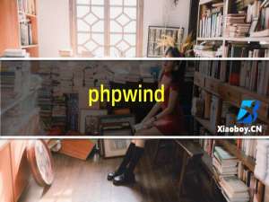 phpwind