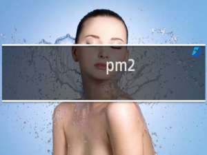 pm2.5传感器的原理