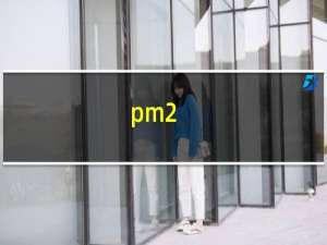 pm2.5来源（pm2.5的主要成分是什么）