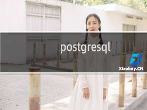 postgresql 慢sql