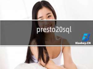 presto sql