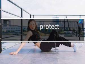 protect（pr更新）