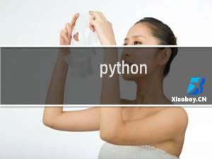 python vim怎么安装