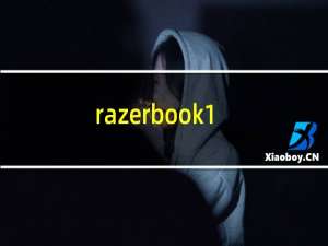 razerbook13（razer鼠标）