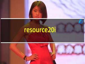 resource is not available（resource irf）