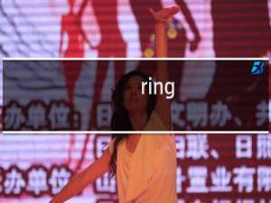 ring-ecs.com请帮我绑定到白名单