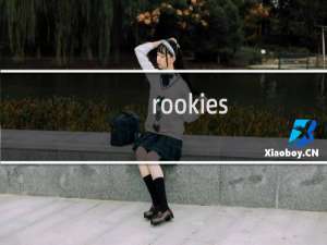 rookies