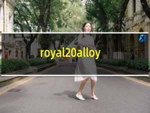 royal alloy摩托车官网