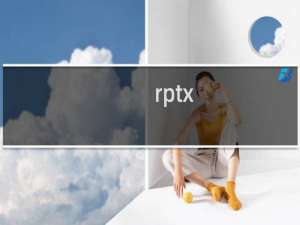 rptx.ren 备案被取消了？
