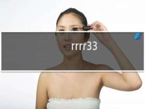 rrrr33