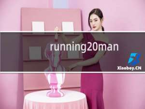 running man女团